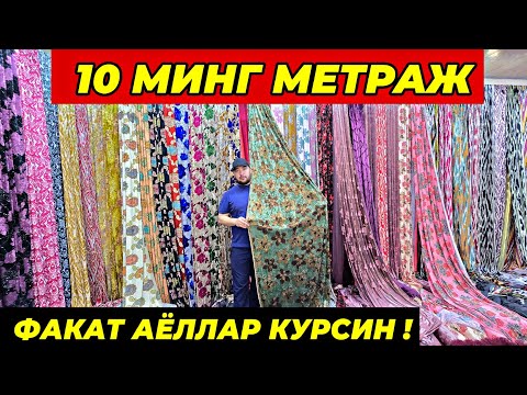 Видео: 10 МИНГ СУМДАН БАРЧАСИ 1-ОКТЯБРГАЧА ШОШИЛИНГ | БУНАКАСИ ХАЛИ БУНАКАСИ ФАКАТ АЁЛЛАР КУРСИН