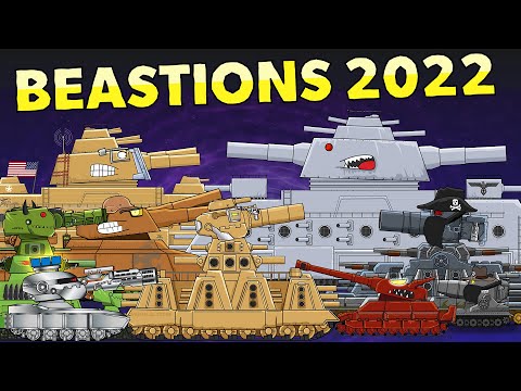 Видео: Танк БАСТИОН 2022 - Все серии плюс бонус - Мультики про танки