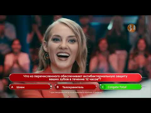 Видео: Анонс и рекламный блок (31 канал Казахстан, 06.07.2022)