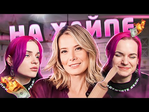 Видео: Почему мы этого не замечали!? Легенда кулинарии – Юлия Высоцкая