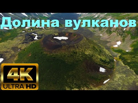 Видео: Долина вулканов Хи-Гол.