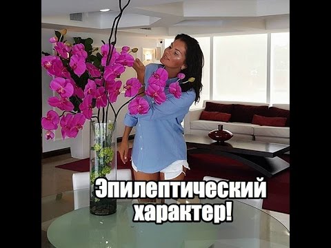 Видео: Изменение личности при эпилепсии. Эпилептический характер. Психотерапия