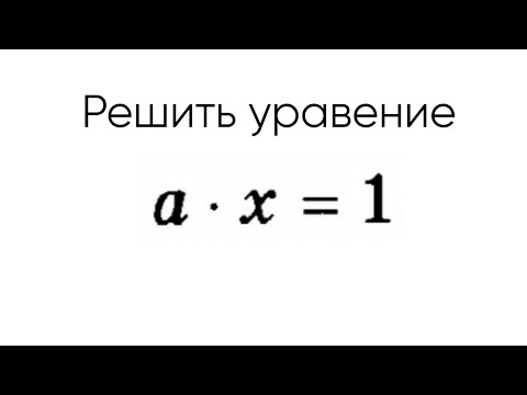 Видео: Параметры | Начало