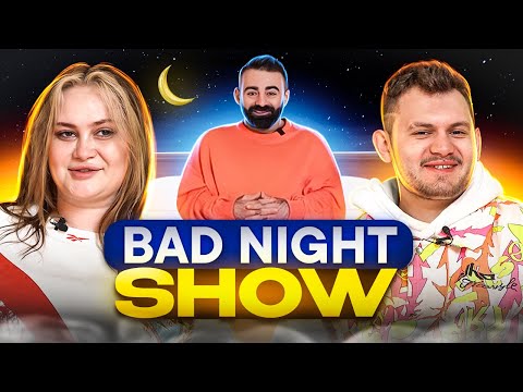 Видео: BAD NIGHT SHOW - АРАМ АРЗУМАНЯН, АЛЛА ВОЛКОВА, ВОВА МАСЛОВ.