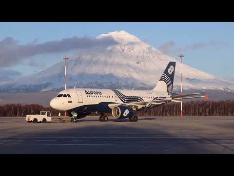 Видео: Аэропорт Елизово - Петропавловск-Камчатский