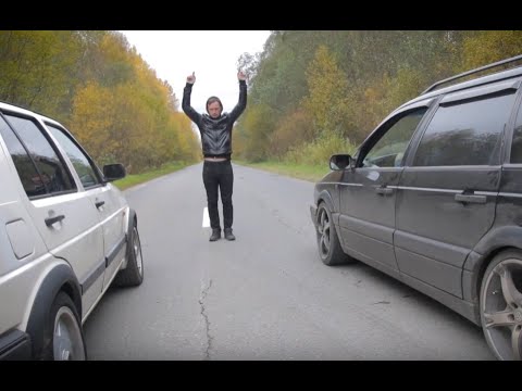 Видео: vag заезд 402 метра.  passat vr6, tdi, 1.8t, golf gti