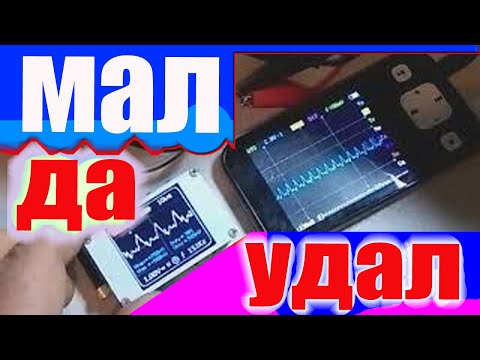 Видео: DSO188, мал да удал!