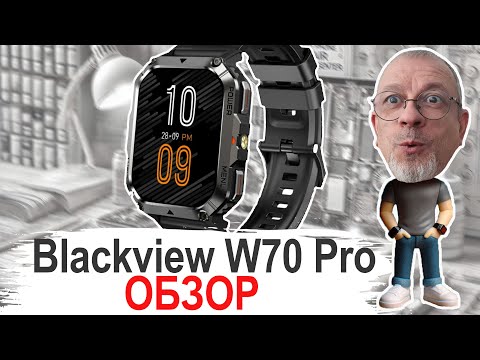 Видео: Бюджетный внедорожник Blackview W70 Pro, интересно #blackview #w70pro