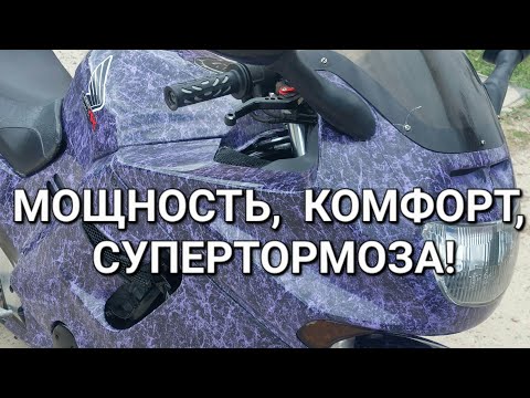 Видео: Honda CBR 1000F хонда цбр - мощь, комфорт, управляемость, надежность!