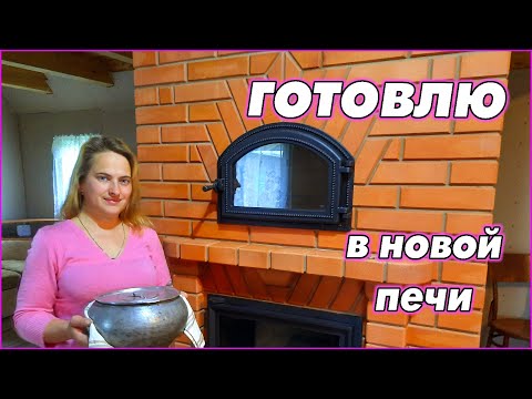 Видео: Учусь готовить в хлебной камере