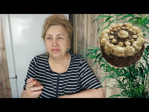 Видео: Ситуация в городе настоаживающая,но торт надо было приготовить.Детки были в восторге.