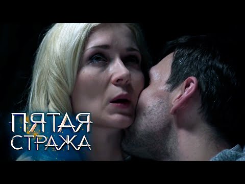 Видео: БОЛЬШОЙ СБОРНИК СЕРИЙ 2023 - Пятая Стража: Кукла