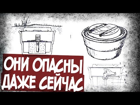 Видео: Самая Подлая Немецкая Мина! Glasmine 43