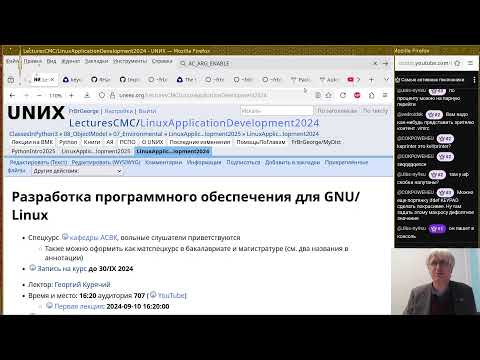 Видео: 07. Адаптация к окружению (эфир)
