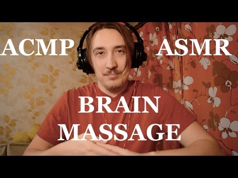 Видео: ASMR АСМР [Brain Massage] #HandSounds