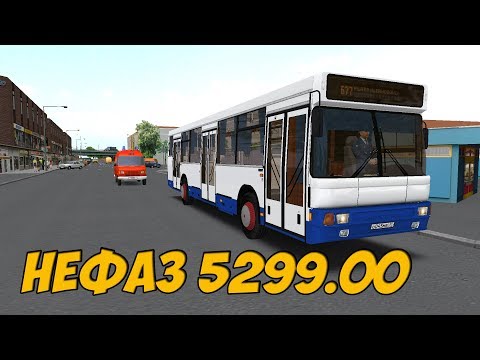 Видео: OMSI 2 НЕФАЗ 5299.00