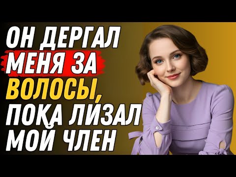 Видео: Я смотрела телевизор, когда он вошёл — случилось невообразимое