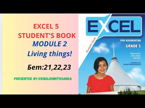 Видео: Ағылшын тілі 5 сынып модуль 2 Excel 5 page 21 22 23 Module 2 Living things