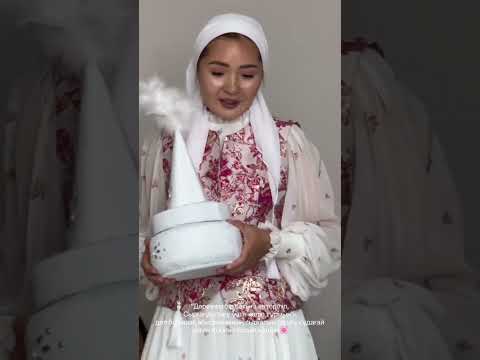 Видео: Келініме сырға салу рәсімі. Орал қаласы