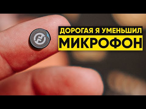 Видео: Hollyland Lark M2 микрофон как Мини Купер только не сделан в Англии