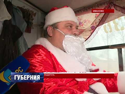 Видео: За рулём Дед Мороз. Новогодний троллейбус
