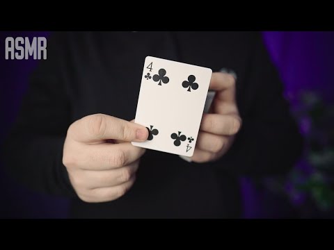 Видео: АСМР ПОПРОБУЙ НЕ УСНУТЬ! ФОКУСЫ С КАРТАМИ