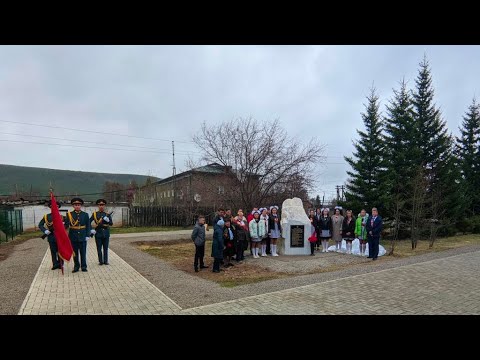 Видео: Открытие памятника учителям и выпускникам Жигаловской средней школы №1, павшим в боях за Родину.