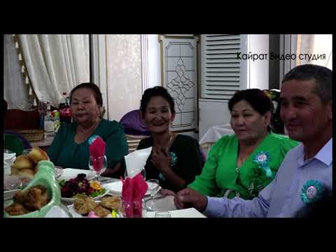 Видео: 1982-Балакарак ауылынын 40 Жылдык кездесуі