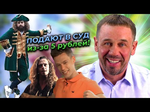 Видео: ДОИГРАЛСЯ! ДЕЛО ПЕРЕДАЛИ В МОСКВУ! | БАНКРОТСТВО | Кузнецов | Аллиам