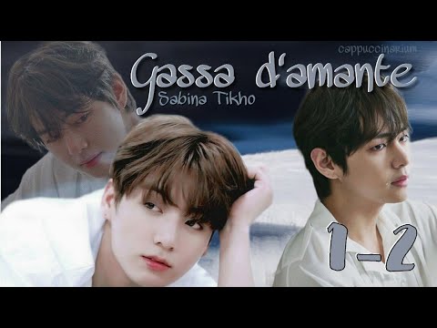 Видео: Gassa d'amante — королева узлов / Sabina Tikho / 1-2 часть / озвучка фанфика / вигуки