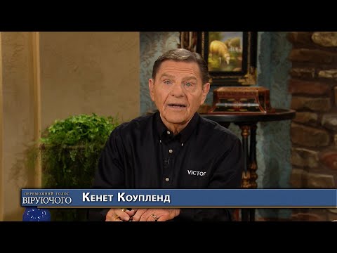 Видео: 04. Божа доброта переслідує вас