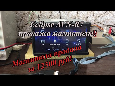 Видео: Eclipse AVN-R7 продажа магнитолы!