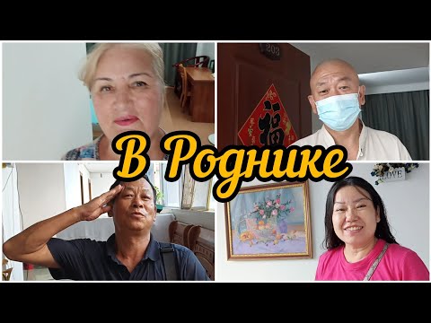 Видео: Восточный Хиджаба в Китае| Медцентр Родник| Пою с китайцем| Лечебный массаж делают жестко|