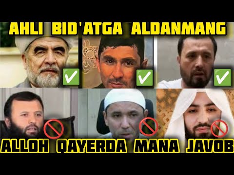 Видео: #Savol: Alloh qayerda? Ahli Sunna val jam'ani javobi..#бахс #абрормухторалий #abrormuxtoraliymuxlisl