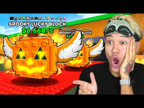 Видео: открыл 1000 Spooky Лаки БЛОКОВ И ВЫБИЛ... СЕКРЕТНЫЙ ХЭЛЛОУИН БРЕЙНРОТ 0.5% в Steal a Brainrot!