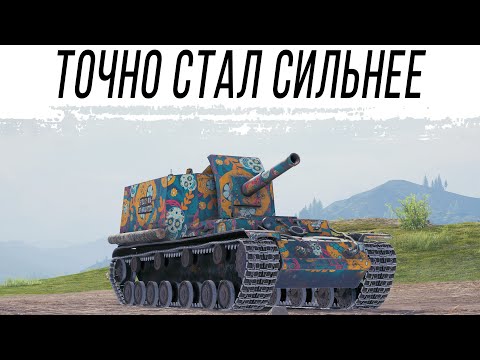 Видео: Объект 212А - Точно стал сильнее