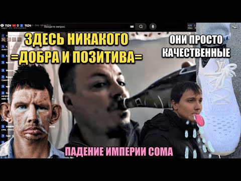 Видео: Глад Валакас Смотрит Фильм про Сергея Симонова и Поясняет за Любовь и Шмот