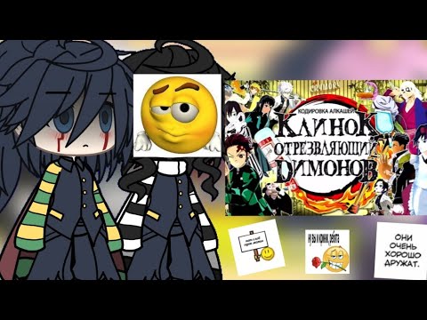 Видео: •Реакция Крд на клинок отрезвляющий димонов• [1/?]