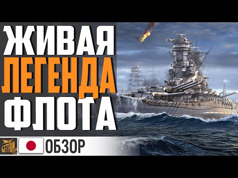 Видео: ЗАЧЕМ КАЧАТЬ YAMATO? (устар) ⚓ World of Warships