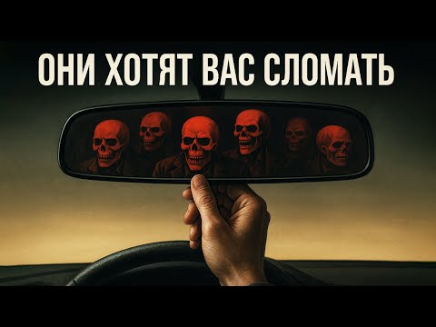 Видео: Как понять, кто тайно вас ненавидит — даже среди близких | Карл Юнг