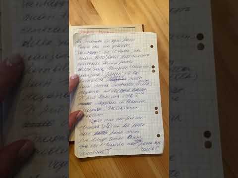 Видео: Моя история итальянского. Как я учила итальянский 🇮🇹