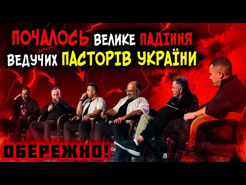 Видео: Погляньте що зробили: Антонюк Валерій Степанович, Романюк, Омельчук, Грунтковський, Дашкевич