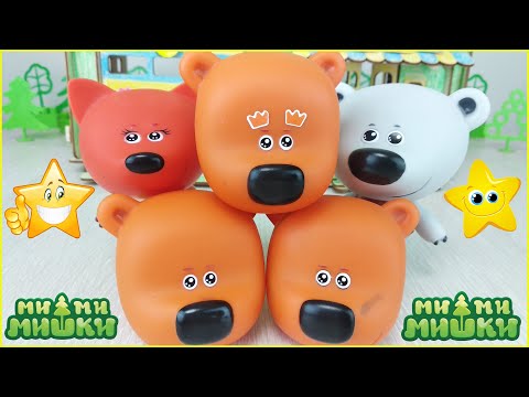 Видео: Ми-ми-мишки 🐻 - Сборник самых веселых серий ⭐