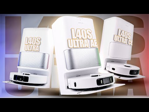 Видео: Обзор Dreame L40s Ultra, Ultra AE, Ultra CE — ОДИН из них ОТЛИЧНЫЙ