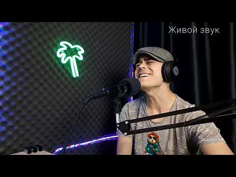 Видео: Я ЛЮБЛЮ ТЕБЯ ДО СЛЕЗ В 2024 НА ЭФИРЕ ВЖИВУЮ