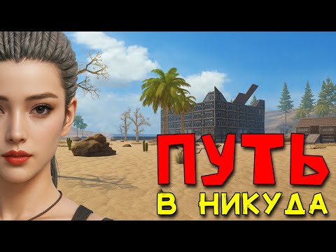 Видео: СОЛО выживание на Турнирном сервере в Last island of Survival.#LIOS#LDRS#RustMobile