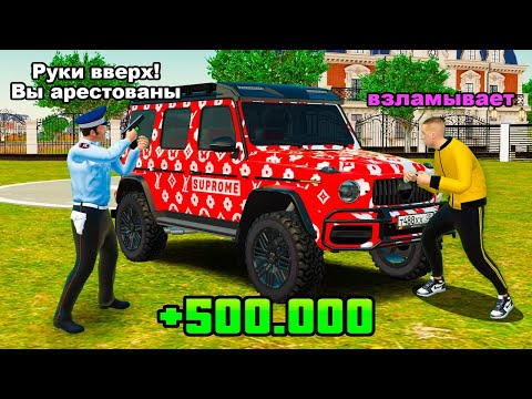 Видео: УГОНЯЮ НОВЫЕ МАШИНЫ ИГРОКОВ в GTA RADMIR RP