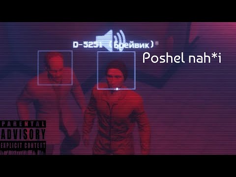 Видео: Спас Комплекс От ШПИОНА За Класс Д | SCP:SL SCP