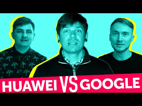 Видео: Huawei VS Google: как жить без Google сервисов? И стоит ли покупать флагманы Huawei?