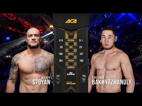 Видео: Алексей Стоян vs. Асылжан Бакытжанулы | Alexey Stoyan vs. Asylzhan Bakhytzhanuly | ACA 100 - Grozny